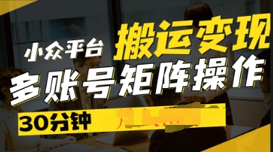 2025得物视频号创作激励，去重软件加持爆款视频，矩阵玩法月入过W+-青年云网创—高质量项目商城